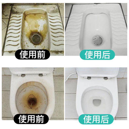 【买2送1】VILOSI洁厕液浓缩配方持久洁净去垢除味清香不刺鼻 商品图1