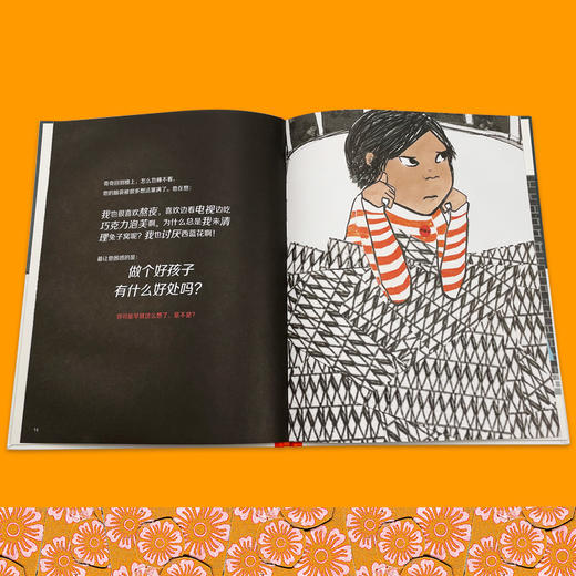 好孩子，坏孩子（凯特·格林纳威奖大奖得主、“查理与劳拉系列”作者新作） 商品图4