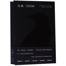 乌鸦(精)