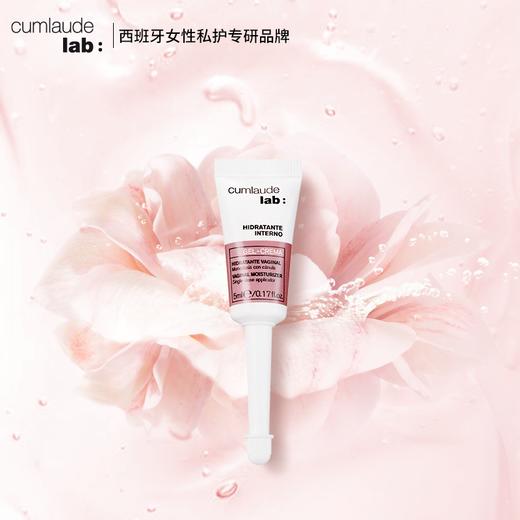 【romi专属】-Romi Cumlaude珂蔓朵玻尿酸凝胶 商品图12