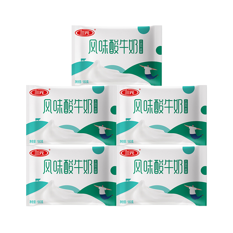 【自提-低温】天然无糖袋装酸牛奶180g*5