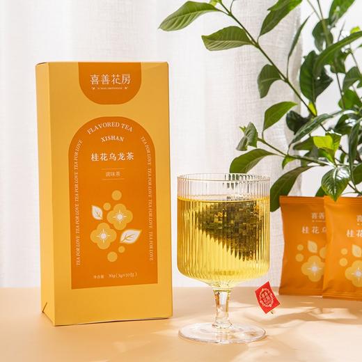 喜善花房冻干柠檬片+桂花乌龙茶 商品图3