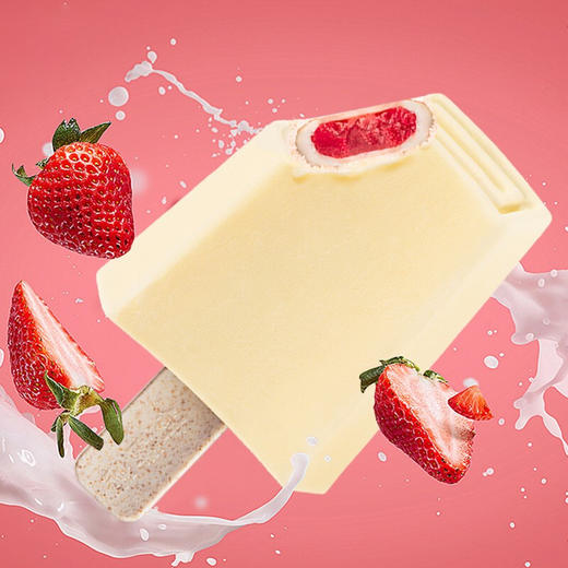 钟薛高草莓白巧雪糕草莓白巧克力味75g/130230 草莓夹心雪糕浪漫少女心 商品图3