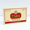 中茶2020年7581珍藏版普洱茶叶熟茶砖茶250g 商品缩略图0