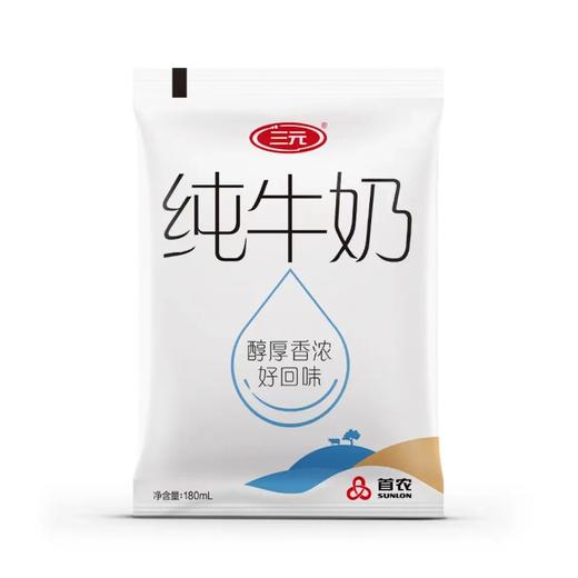 【自提-低温】三元小白袋纯牛奶180ml*12 商品图1