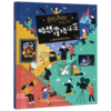 哈利·波特畅想霍格沃茨(魔法电影制作指南)(精) 商品缩略图0
