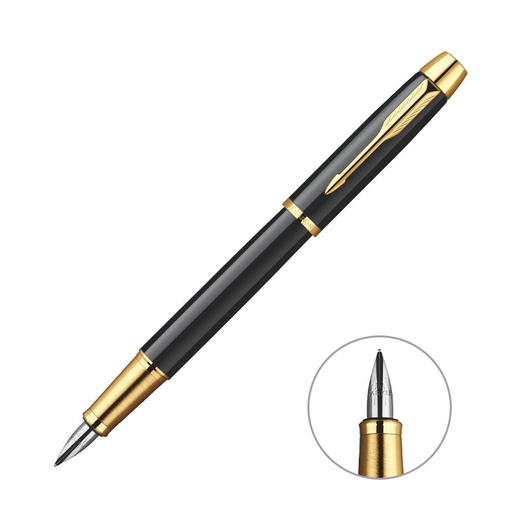 派克IM系列 纯黑丽雅金夹墨水笔/钢笔0.5mm笔尖【CZ】 商品图0