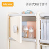 【从小养成好习惯】babypods大容量多层儿童玩具收纳柜宝宝储物收纳架儿童玩具收纳柜 商品缩略图3