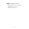 游“说”法国文化/楼高羽/浙江大学出版社 商品缩略图5