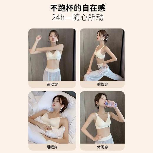 【满足各种胸型穿着~】黛唯梵 无痕内衣薄款 小胸聚拢无钢圈 收副乳防下垂运动 大胸显胸小文胸罩 商品图7