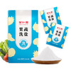 甘汁园 果蔬洗盐350g 商品缩略图1