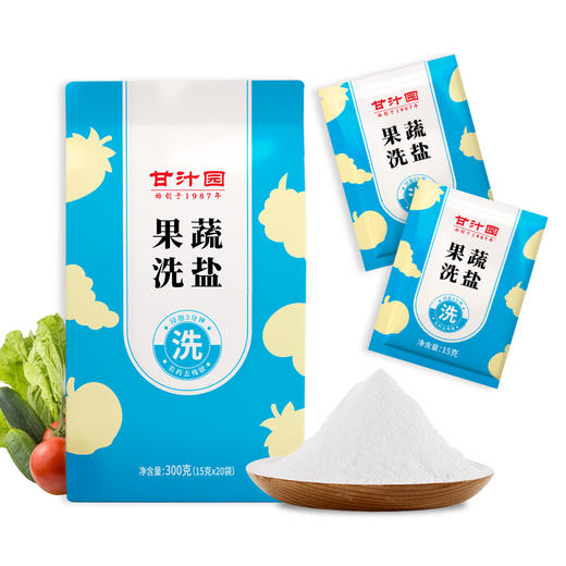 甘汁园 果蔬洗盐350g 商品图1