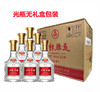 52度五粮特曲（精品）品鉴酒450ml 单瓶 商品缩略图2
