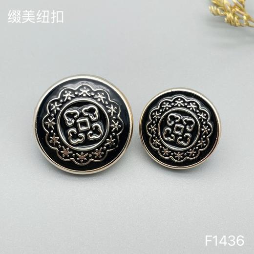 F1436(整包购买) 商品图4