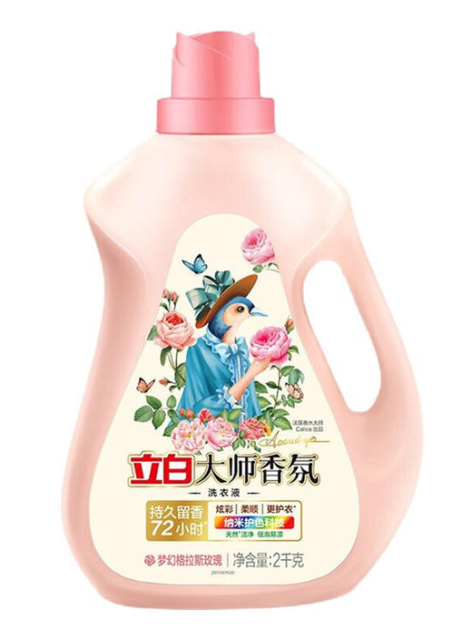 立白 洗衣液4.48KG+衣领净260g组合大师香氛馨香MISS 商品图1