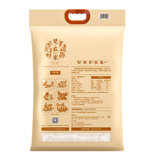 楚农家御品国香米5kg 商品图1