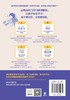 原来孩子这样学习会上瘾 商品缩略图2
