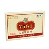 中茶2020年7581珍藏版普洱茶叶熟茶砖茶250g 商品缩略图1