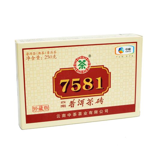 中茶2020年7581珍藏版普洱茶叶熟茶砖茶250g 商品图1