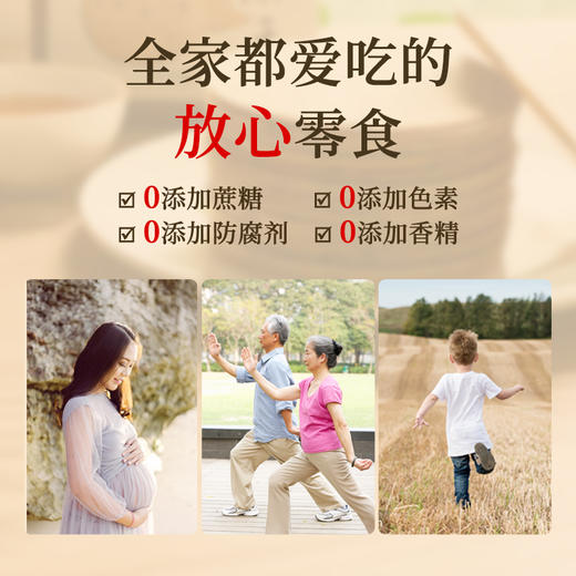 同有三和·山药饼干 | 酥脆薄香 | 非油炸 | 慢火烘焙 | 健康零食 | 无蔗糖 | 孕妇可食 | 250g/盒 商品图5