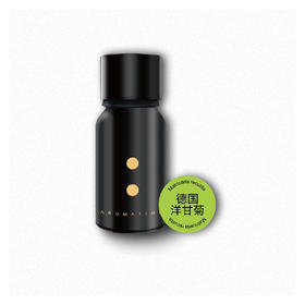 芳香假日 I 德国洋甘菊单方精油5ml（香薰）