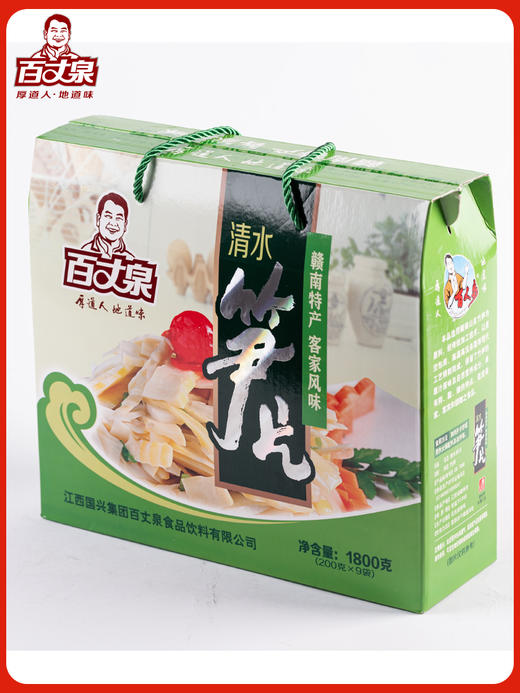百丈泉 江西特产清水笋片礼盒1800g 笋干笋干菜笋干干货 商品图2
