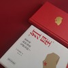 红星(世界是如何知道毛泽东的)(精)/海外中国史研究 商品缩略图4