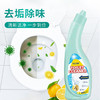 【买2送1】VILOSI洁厕液浓缩配方持久洁净去垢除味清香不刺鼻 商品缩略图2