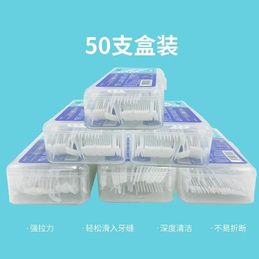 牙线棒家庭装牙线签剔牙神器超细一次家用洁牙线安全牙线 商品图2