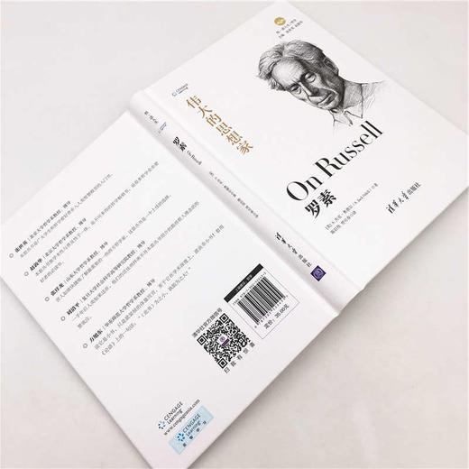 (仓发) 伟大的思想家：罗素/清华大学出版社/[美],S.杰克·奥德尔（S.,Jack,Odell）/9787302525455 商品图8