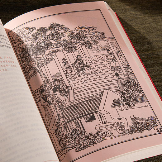 四大名著点评版（全8册）| 罕见底本、历代名家点评，一套读懂四大名著 商品图1