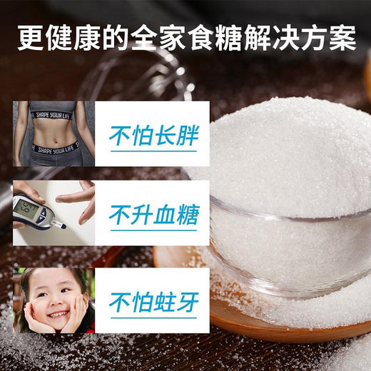 甘汁园   木糖醇320g 商品图2
