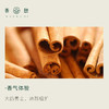 「课程·单方油」XIANGQI香憩︱中国肉桂精油 5ml/瓶 商品缩略图1