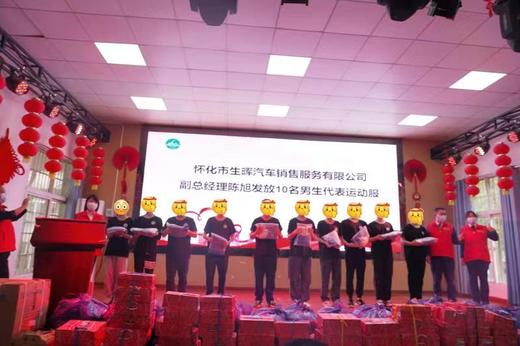 怀化生晖哈弗4S店（展示券） 商品图4