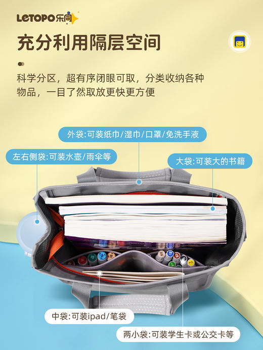 乐同宝笈袋 商品图3