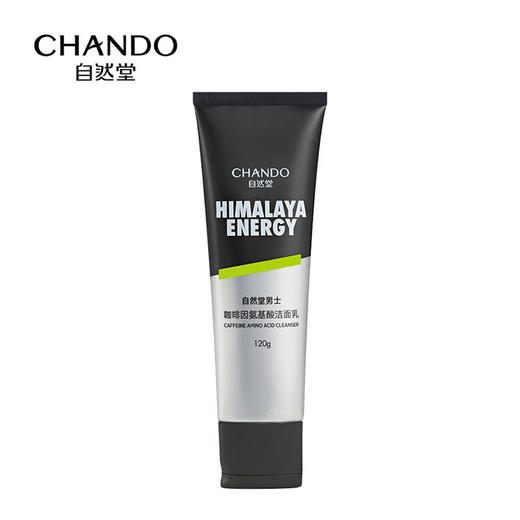 自然堂男士咖啡因氨基酸洗面乳120g 6947991257843 商品图0