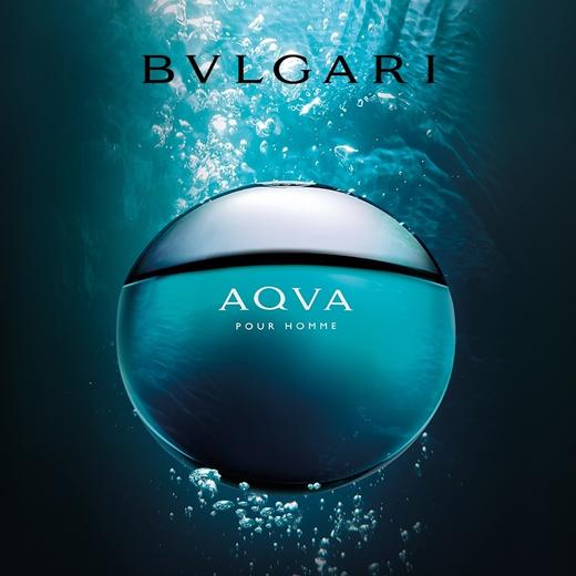 【708元会员福利】BVLGARI宝格丽碧蓝淡香水50ml 商品图1