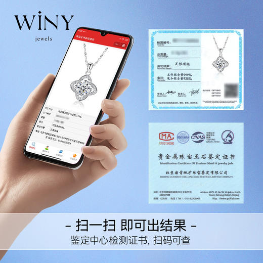 Winy999足银命中注定项链送女友闺蜜节日生日礼物 商品图5