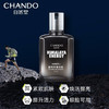自然堂男士咖啡因精华乳70mL 6947991257164 商品缩略图4