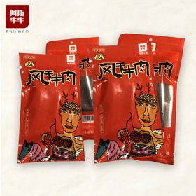 【凉山精选】凉山特色风干牛肉200g