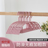 【20只装】防滑无痕衣架加粗家用晾衣架宽肩衣挂塑料衣架子欧式衣架不起包 商品缩略图6