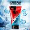他能量-冰爽控油洁面乳125g 商品缩略图1