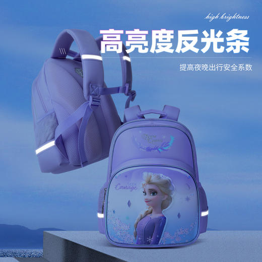 联众书包 FP8625 商品图4