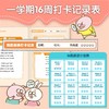 每天10分钟小学生英语晨读.3（全两册） 商品缩略图1