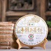 中茶云南普洱茶2014年布朗孔雀大树生茶饼357g/饼 商品缩略图3