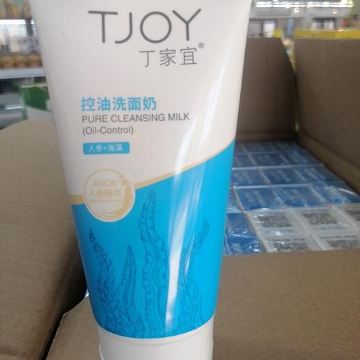 丁家宜控油洗面奶120g 商品图0