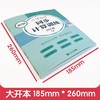 (仓发) 2024版新编小学数学同步计算训练 四年级上册第一学期 小学生数学天天练 4年级数学思维训练同步统编版教材全国通用元远教育/同济大学出版社/上海元远教育/9787560891439 商品缩略图1