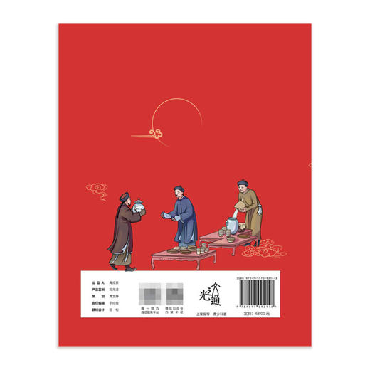 这里是故宫(满汉全席)(精) 商品图2