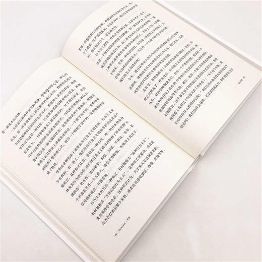 (仓发) 伟大的思想家：罗素/清华大学出版社/[美],S.杰克·奥德尔（S.,Jack,Odell）/9787302525455 商品图6