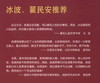 (仓发) 红楼梦/四川教育出版社/[清]曹雪芹，高鹗/9787540872724 商品缩略图3